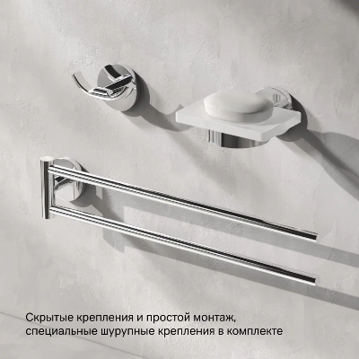 Набор аксессуаров AM.PM X-Joy хром (крючок, мыльница, вешалка)