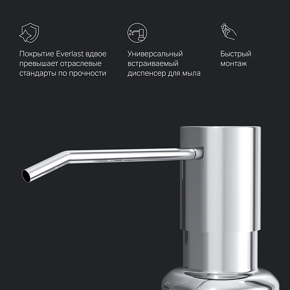 Смеситель для кухни AM.PM Like F8005D00 высокий, хром + дозатор моющего средства-5