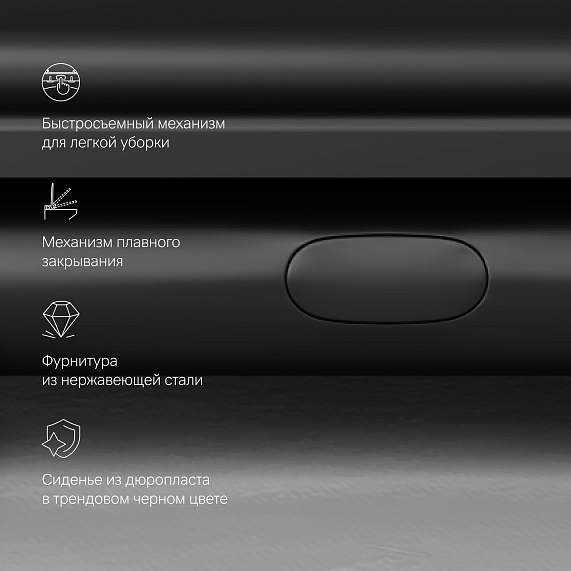 Унитаз подвесной AM.PM Gem C901700SCmb безободковый, белый, с черным сиденьем-7