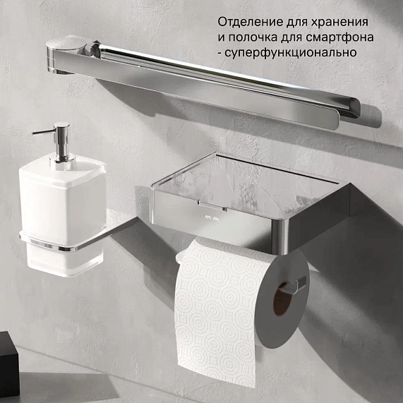 Держатель для туалетной бумаги настенный AM.PM Inspire 2.0 A50A341500 с полочкой, хром-5