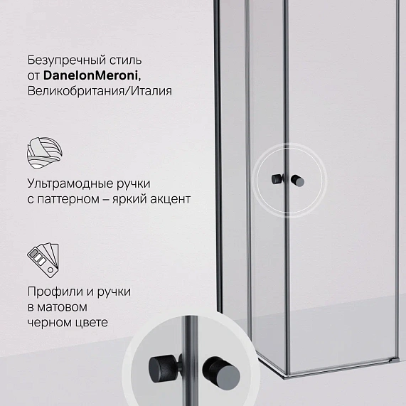 Душевое ограждение без поддона 120х80 AM.PM X-Joy W94G-403-12080-BT профиль черный матовый-4