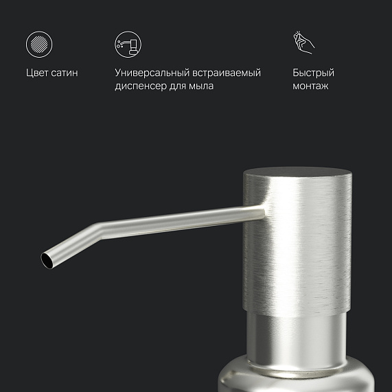 Смеситель для кухни AM.PM Like F8007D11 высокий, сатин + дозатор для моющего средства-5