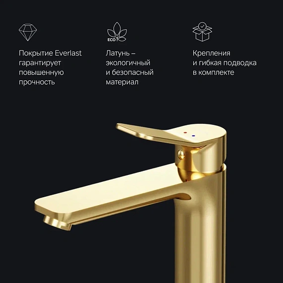 Смеситель для раковины (умывальника) AM.PM X-Joy F85A92099 высокий, золото-6