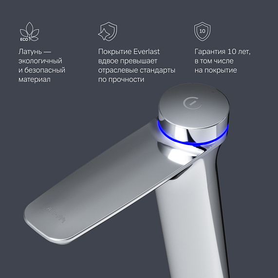 Смеситель для раковины (умывальника) AM.PM Inspire 2.0 F50A92400 высокий с термостатом, электронный, хром-6