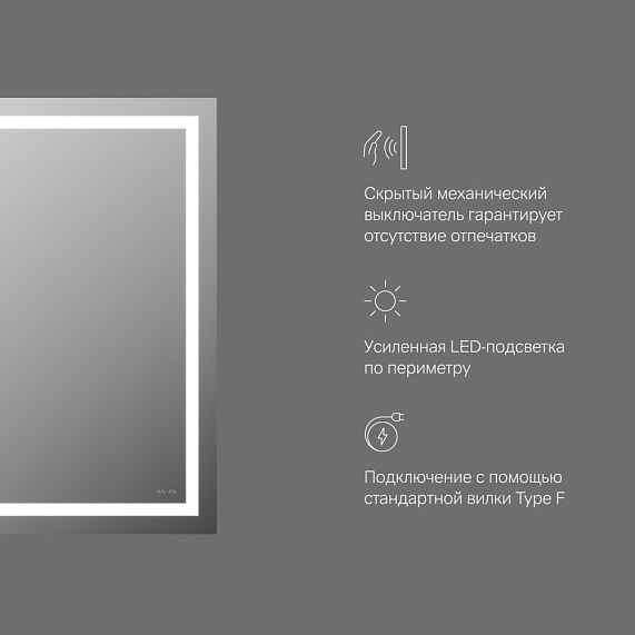 Зеркало с подсветкой в ванную прямоугольное 60 AM.PM Gem M91AMOX0601WG сенсорное-5