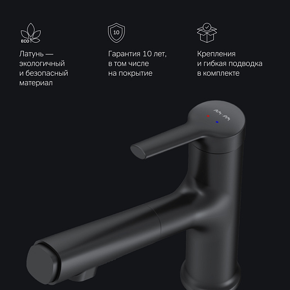 Смеситель для раковины (умывальника) AM.PM X-Joy S F85B02922 с выдвижным изливом, черный-6