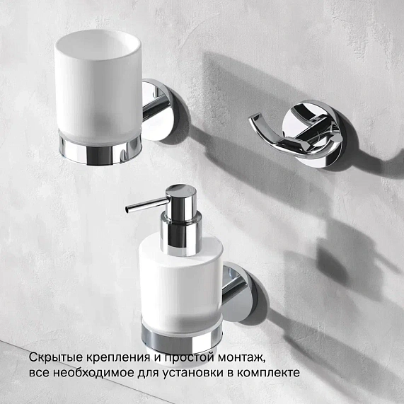 Набор аксессуаров AM.PM X-Joy хром (крючок, мыльница, вешалка)-4