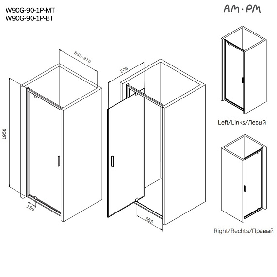 Душевая перегородка с дверью 90x 195 AM.PM Gem W90G-90-1P-MT прозрачное стекло, профиль серебристый-6