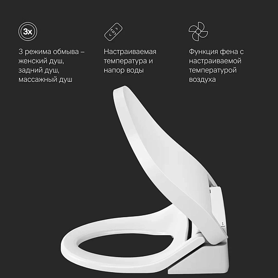 Электронная крышка-биде AM.PM Clean Care CCC7851WH белая-4