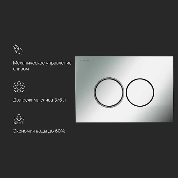 Клавиша смыва для инсталляции AM.PM ProC L I070131 механическая серебристая-2