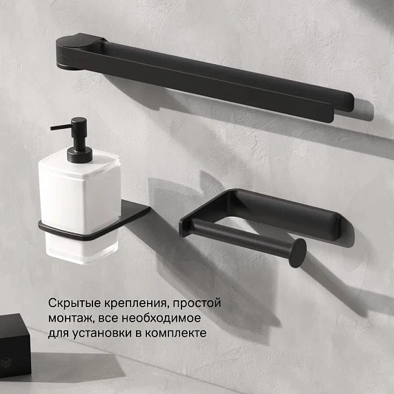 Держатель для туалетной бумаги настенный AM.PM Inspire 2.0 A50A34122 черный-5