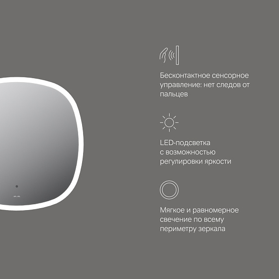 Зеркало с подсветкой в ванную закругленное 55 AM.PM Func M8FMOX0551WGS сенсорное-5