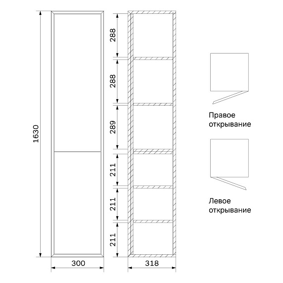 Шкаф-пенал для ванной 35 AM.PM Libre M60CHX0352WM навесной, правый/левый, белый матовый-9