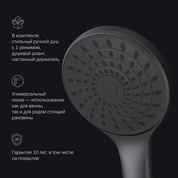 Смеситель для ванны и душа AM.PM X-Joy F85A90122 длинный излив, душевая лейка, шланг 1500, черный-6