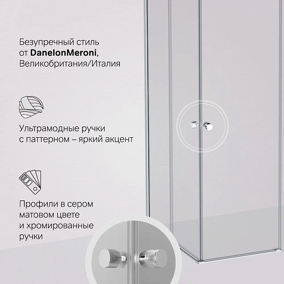 Душевое ограждение без поддона 120х90 AM.PM X-Joy W94G-403-12090-MT профиль серебристый-4