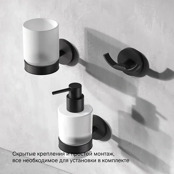 Набор аксессуаров AM.PM X-Joy черный (диспенсер, крючок, стакан для зубных щеток)-4