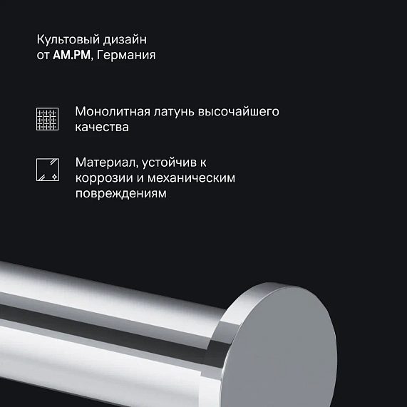 Держатель для туалетной бумаги настенный AM.PM X-Joy A85A34100 хром-4