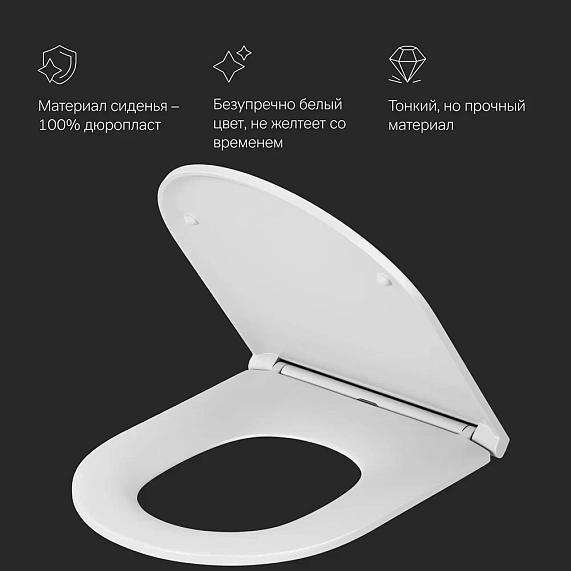 Унитаз напольный AM.PM Inspire C508607WH с сиденьем микролифт, белый-4