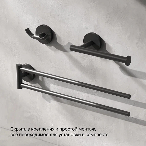 Набор аксессуаров AM.PM X-Joy черный (держатель туалетной бумаги, крючок, вешалка)-4