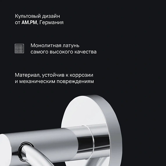 Кольцо для полотенец AM.PM X-Joy A85A34400 хром-4