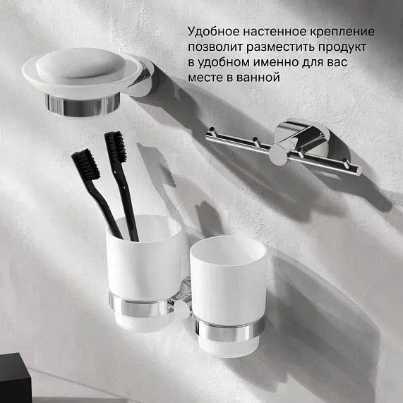Стакан для зубных щеток настенный двойной AM.PM Sense L A74343400 стеклянный, хром-5