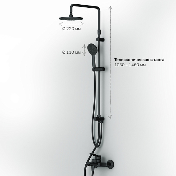 Душевая система AM.PM X-Joy F42885A14 стойка с тропическим душем, черная матовая + смеситель для ванны, черный матовый-8