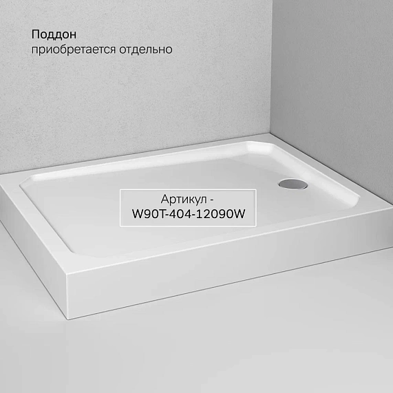 Душевое ограждение без поддона 120х90 AM.PM Gem W90G-404-120290-BT профиль черный матовый-8