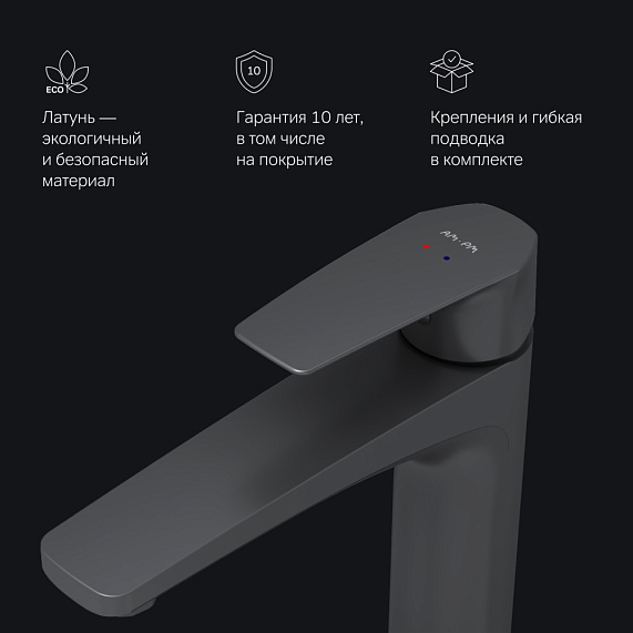 Смеситель для раковины (умывальника) AM.PM Gem F90A92022 высокий, черный-6