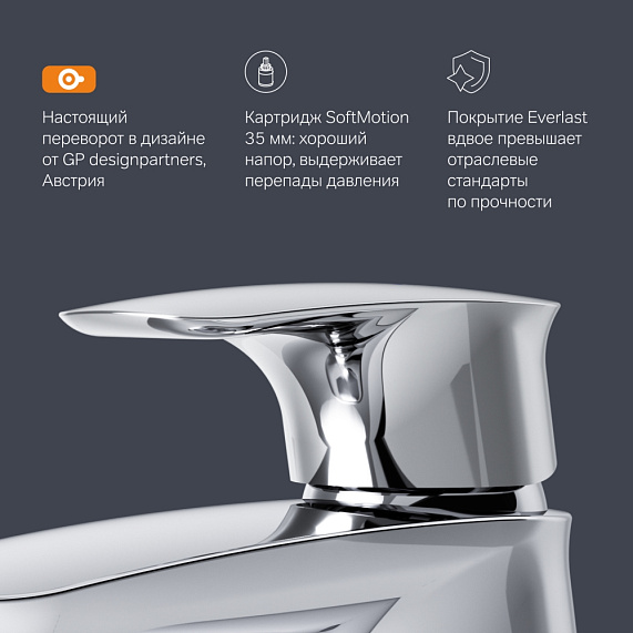 Смеситель для раковины (умывальника) AM.PM Spirit 2.1 F71A02100 хром-5