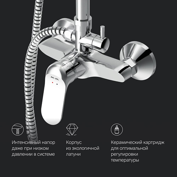 Душевая система AM.PM Sunny F0785C800 стойка с тропическим душем, смесителем, хром-7