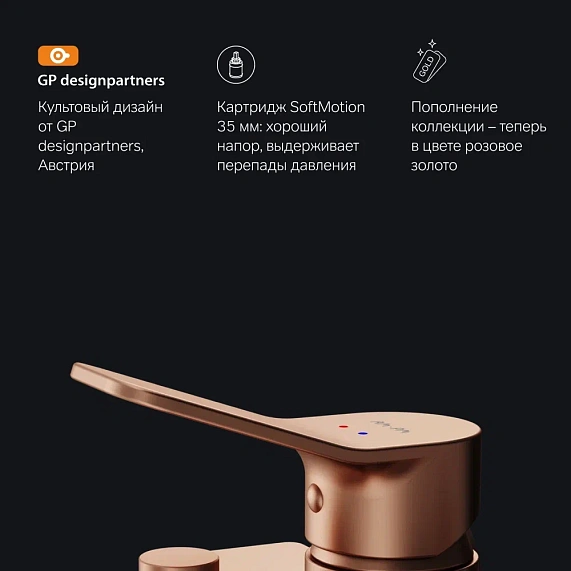 Смеситель для ванны и душа AM.PM X-Joy F85A10044 розовое золото-6