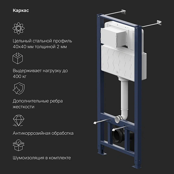Инсталляция для подвесного унитаза AM.PM Pro I012704.9038 с пневм. клавишей черный матовый-5