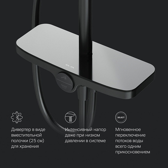 Душевая система AM.PM Like F0780222 стойка с тропическим душем, черная матовая-7