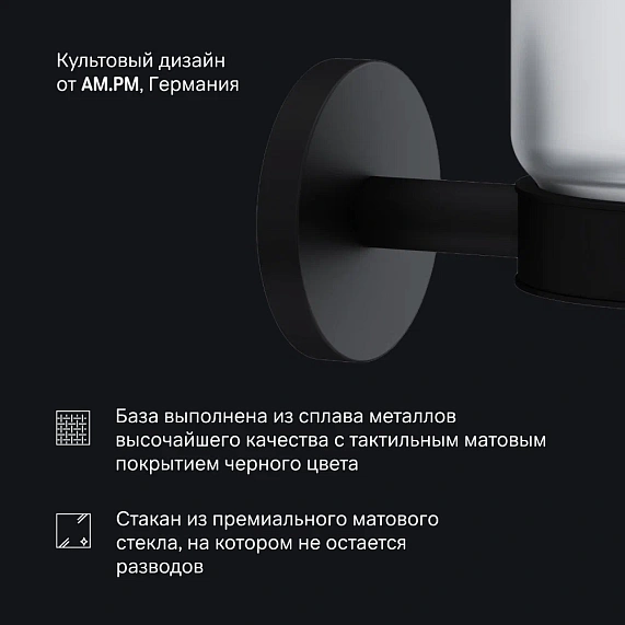 Набор аксессуаров AM.PM X-Joy черный (диспенсер, крючок, стакан для зубных щеток)-3