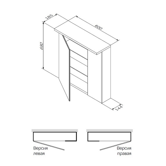 Шкаф с зеркалом 60 AM.PM Spirit 2.0 M70AMCL0601WG белый глянец левый-3