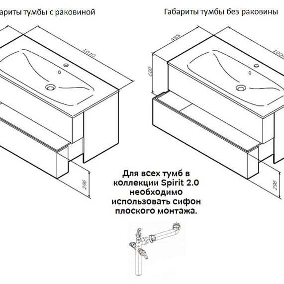 База под раковину 100 AM.PM Spirit 2.0 M70AFHX1002WG белый лак-6