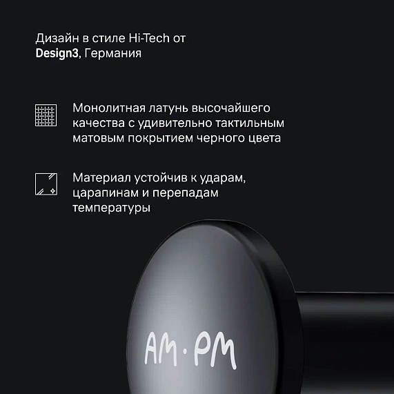 Крючок для полотенец AM.PM Inspire 2.0 A50A35822 черный-4