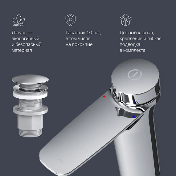 Смеситель для раковины (умывальника) AM.PM Inspire 2.0 F50A82500 с донным клапаном, электронный, хром-5