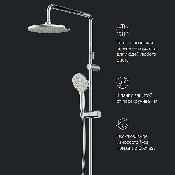 Душевая система AM.PM Gem F40890A94 стойка с тропическим душем, хром + смеситель для ванны с длинным изливом, хром-8