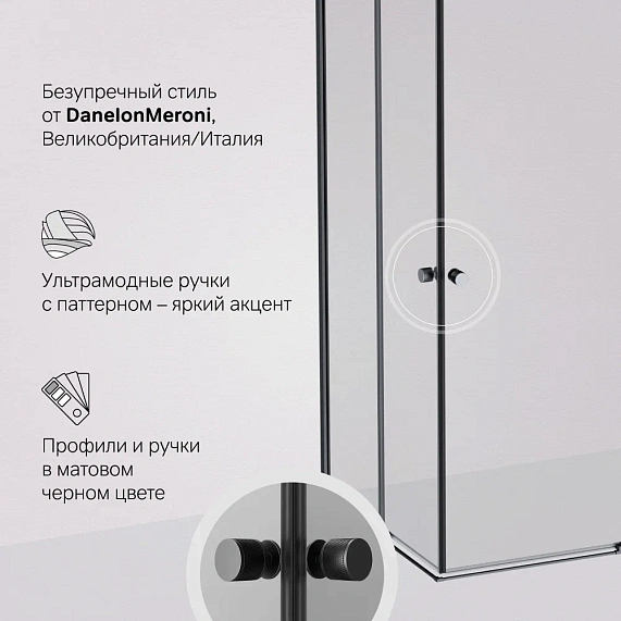 Душевое ограждение без поддона 120х90 AM.PM X-Joy W94G-403-12090-BT профиль черный матовый-4