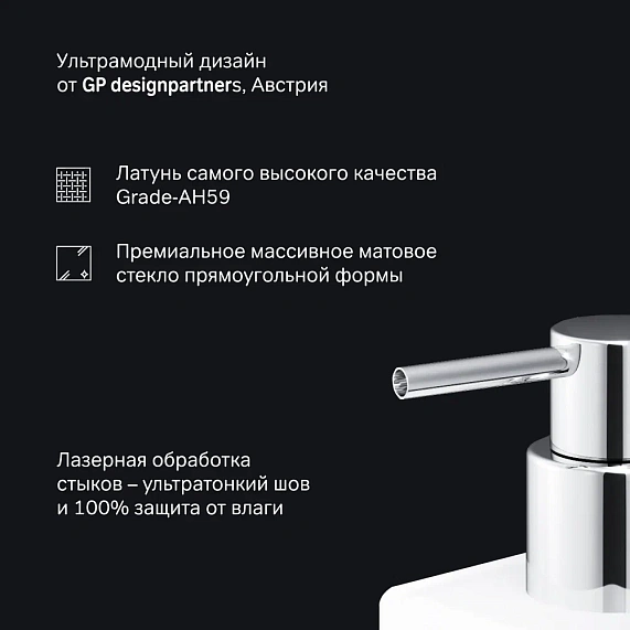 Дозатор для мыла настенный стеклянный AM.PM Gem A9036900 хром-4