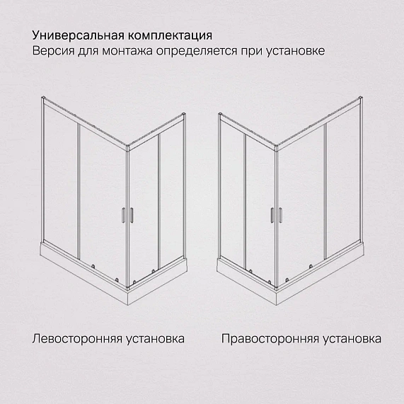 Душевое ограждение без поддона 120х80 AM.PM Gem W90G-404-120280-BT профиль черный матовый-8