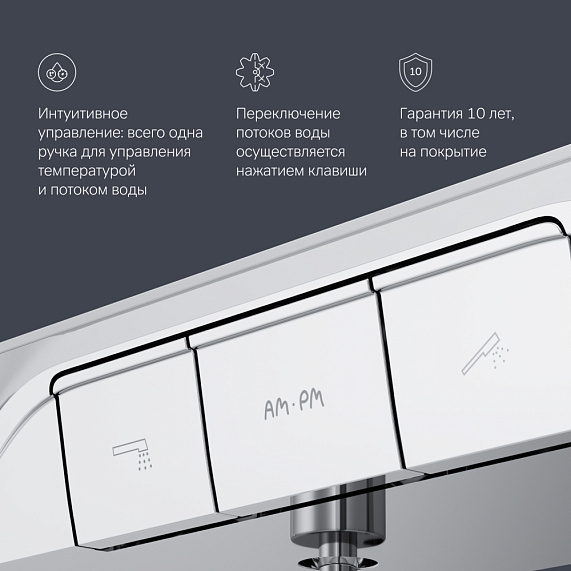 Смеситель для душа AM.PM Func F8F10500 полка, хром-5
