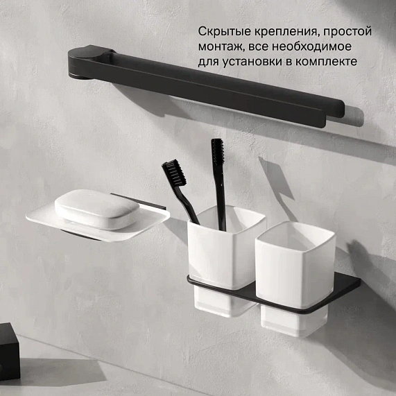 Стакан для зубных щеток настенный двойной AM.PM Inspire 2.0 A50A343422 стеклянный, черный-5