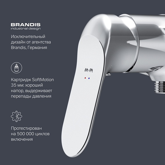 Смеситель для душа AM.PM Sunny F85C20000 хром-4