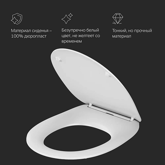 Сиденье (крышка) для унитаза AM.PM Sense C747855WH с микролифтом, дюропласт, белое-5
