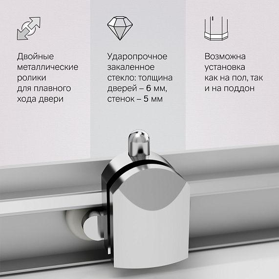 Душевое ограждение без поддона 90x90 AM.PM Gem W90G-403-9090MT профиль серебристый-5