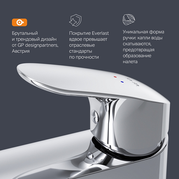 Смеситель для раковины (умывальника) AM.PM Like F8092000 высокий, хром-5