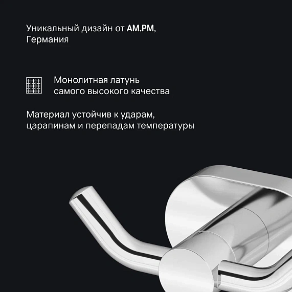 Крючок для полотенец двойной AM.PM Sense L A7435600 хром-4