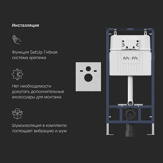 Унитаз подвесной безободковый с инсталляцией AM.PM Sense IS100151.741701 сиденьем микролифт, хром механ. клавишей-7